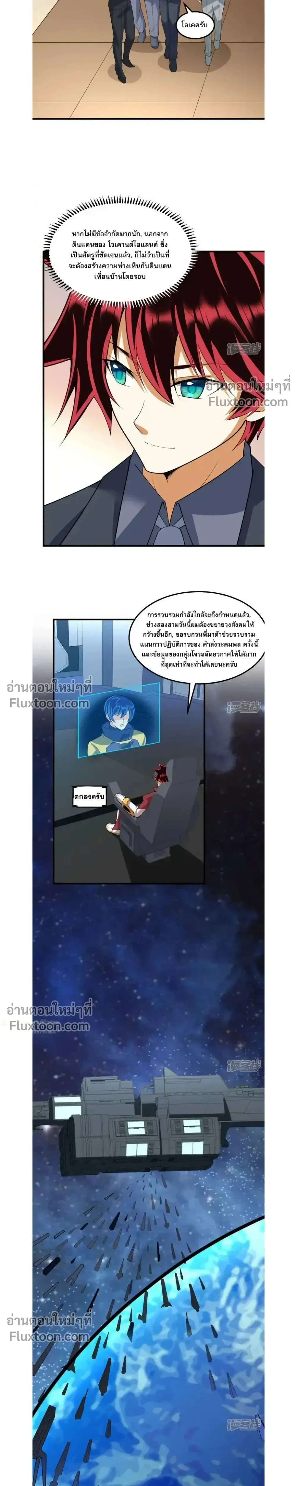 หน้าที่ 12