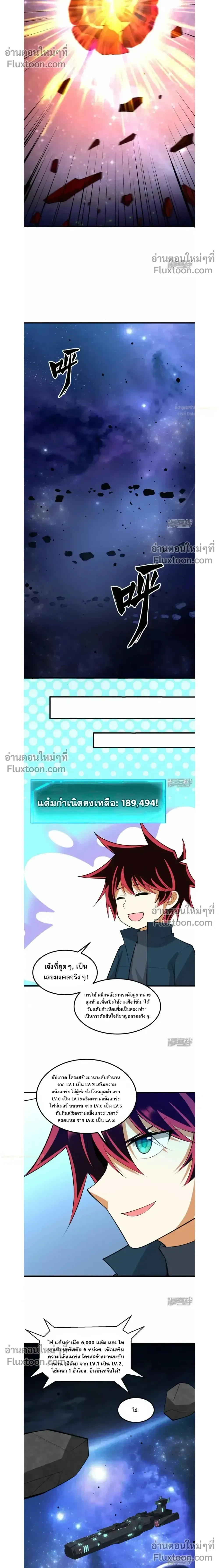 หน้าที่ 5