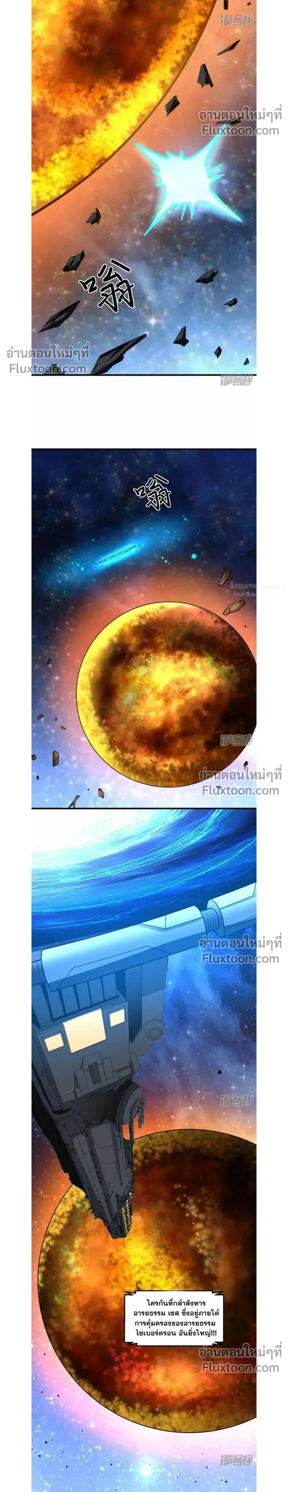 หน้าที่ 2