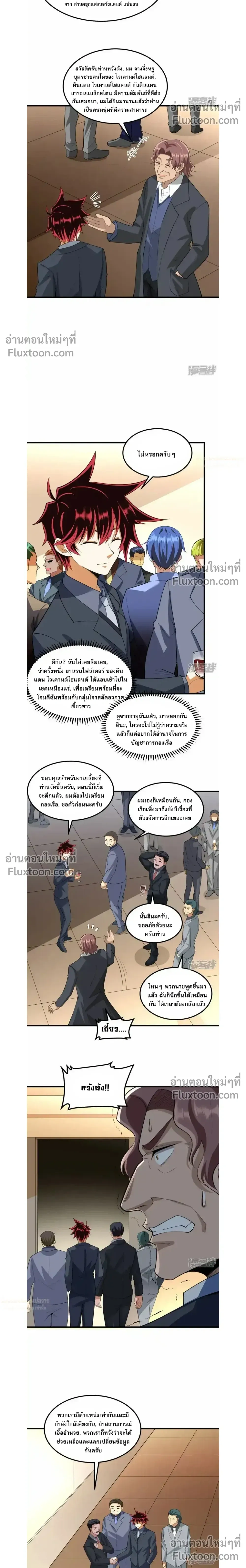 หน้าที่ 11