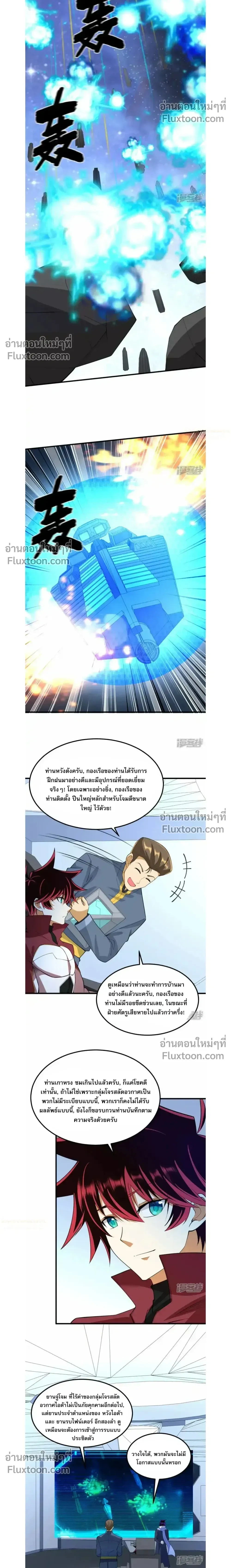 หน้าที่ 9