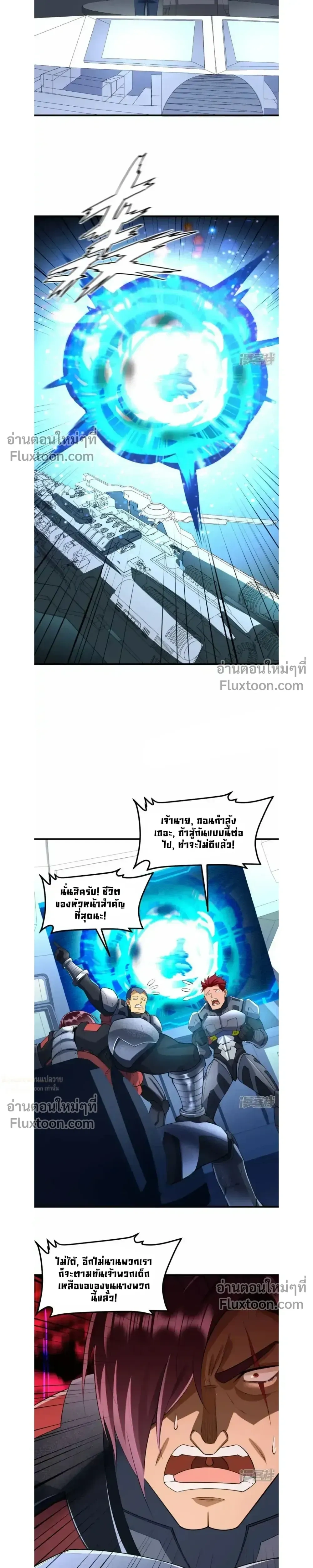 หน้าที่ 10