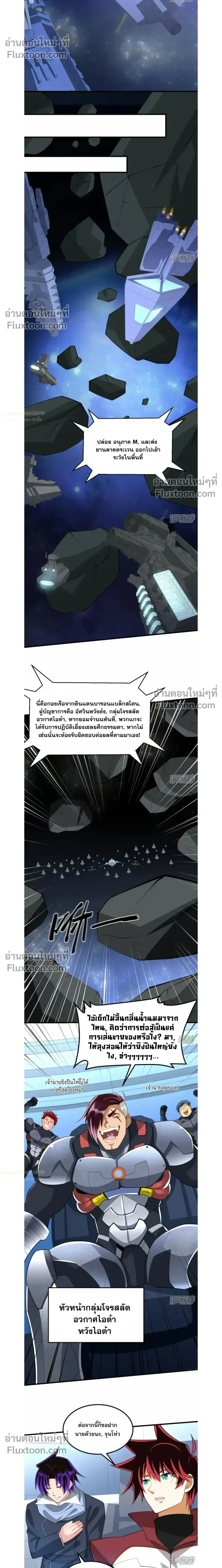 หน้าที่ 5