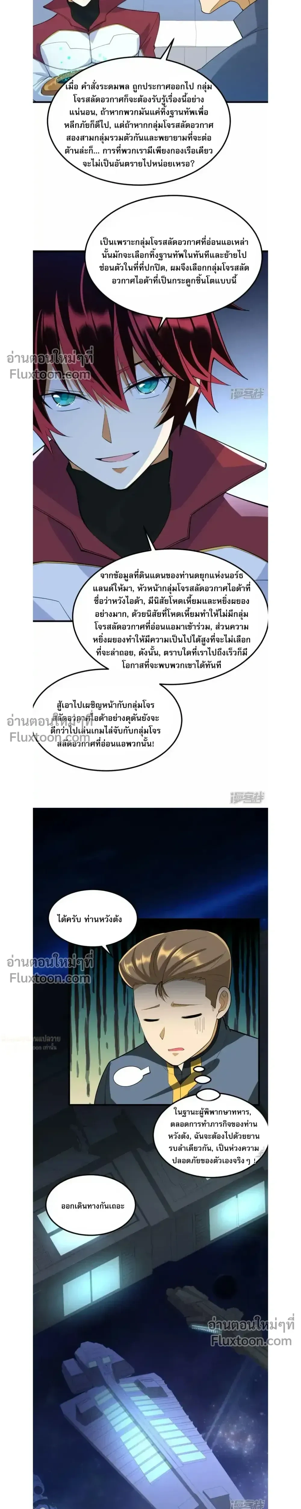 หน้าที่ 4
