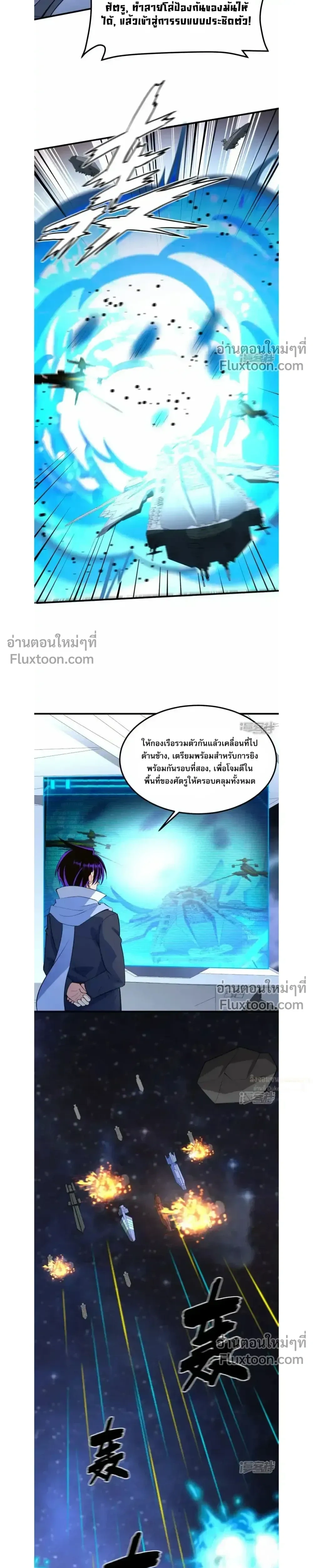 หน้าที่ 8