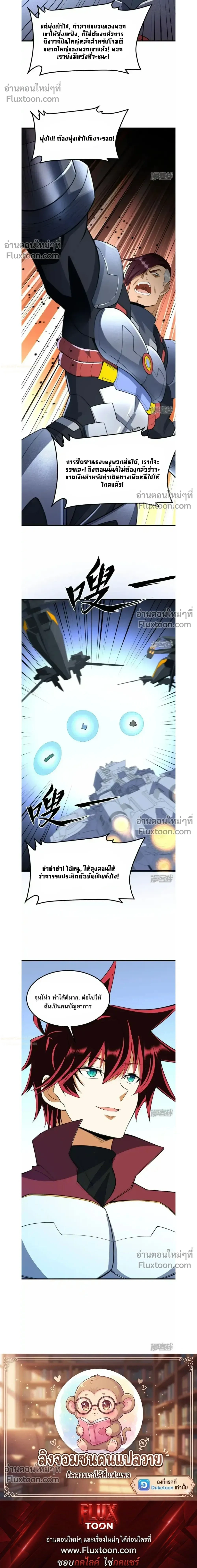 หน้าที่ 11