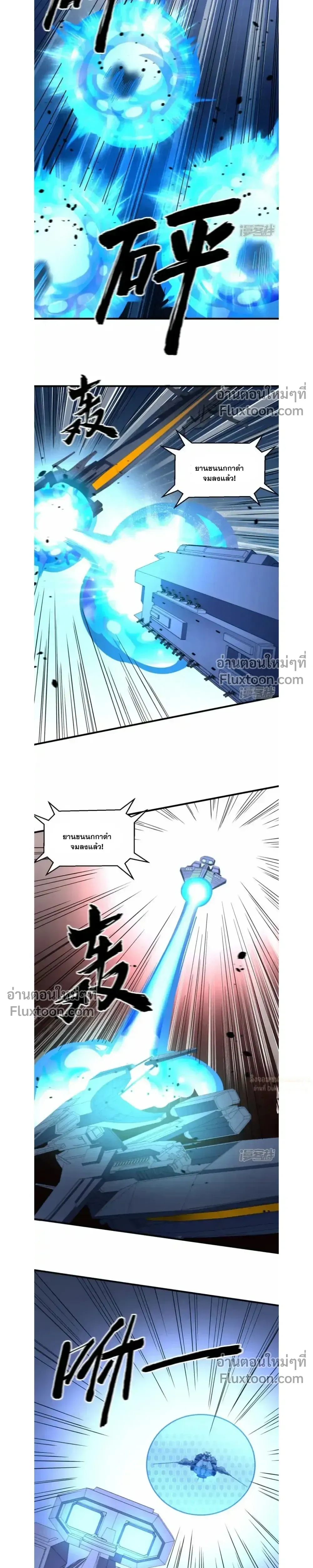 หน้าที่ 3