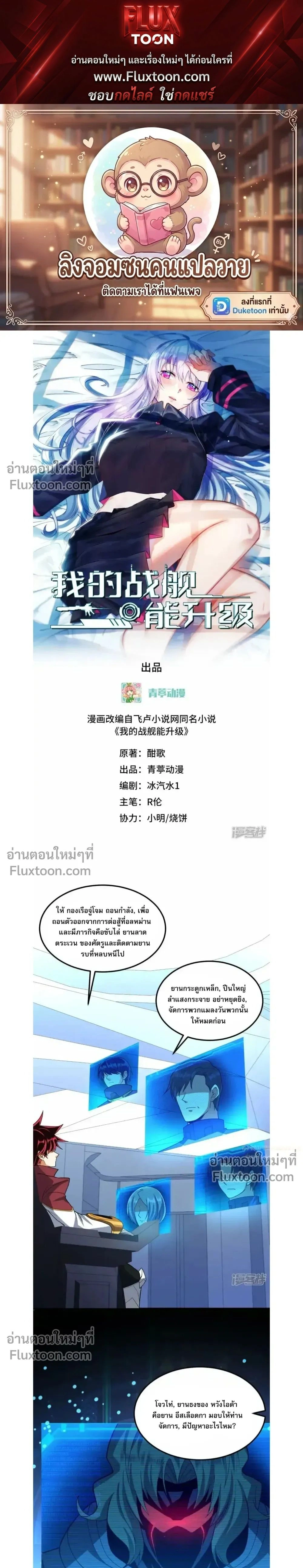 หน้าที่ 1