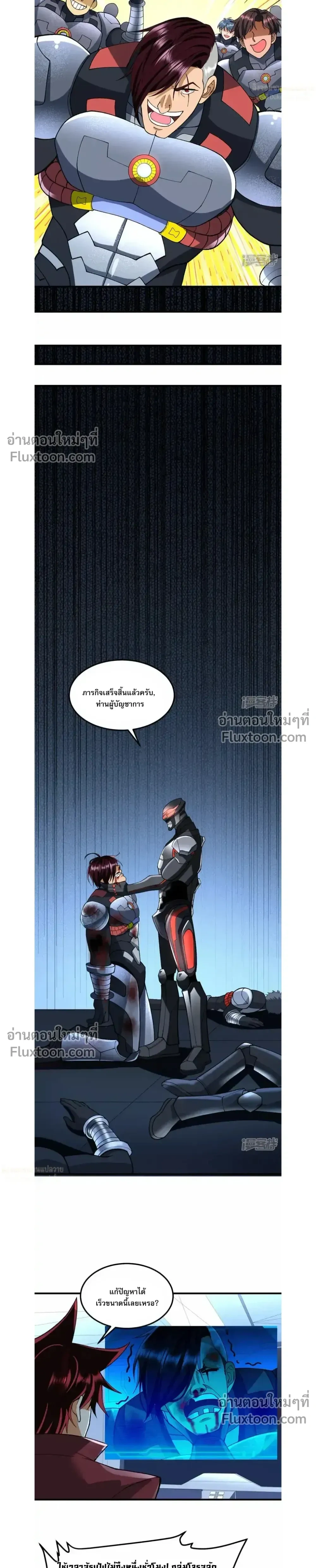 หน้าที่ 5
