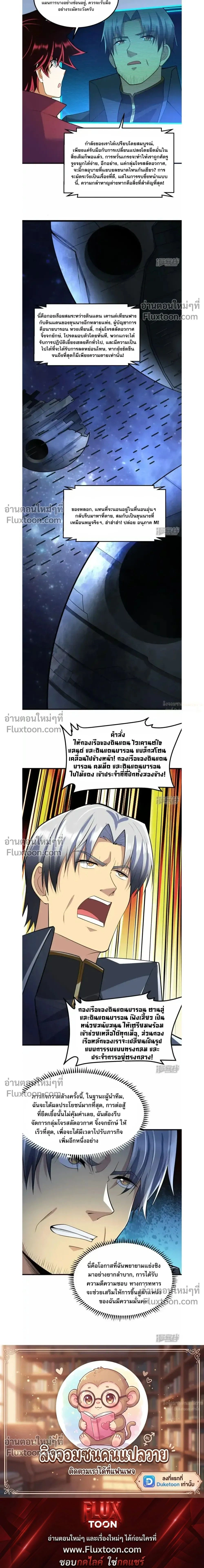 หน้าที่ 13