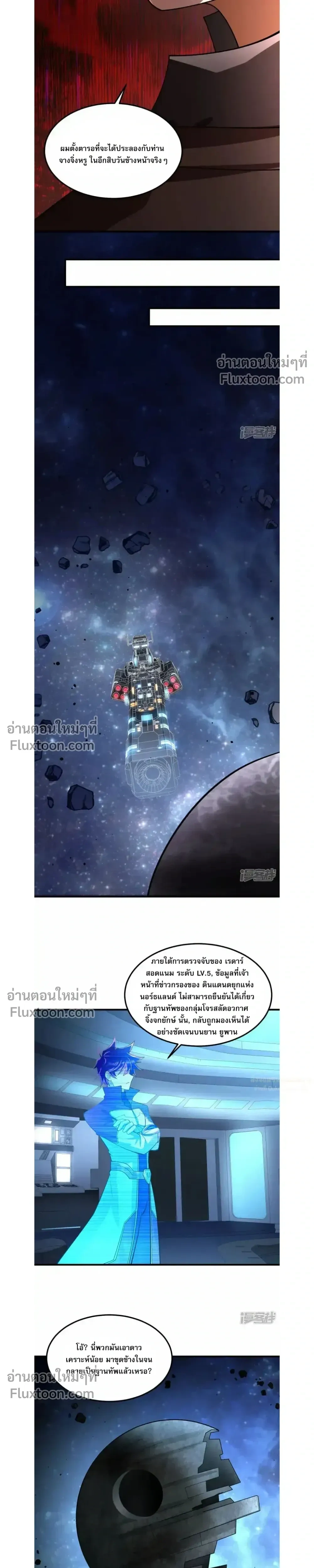 หน้าที่ 10