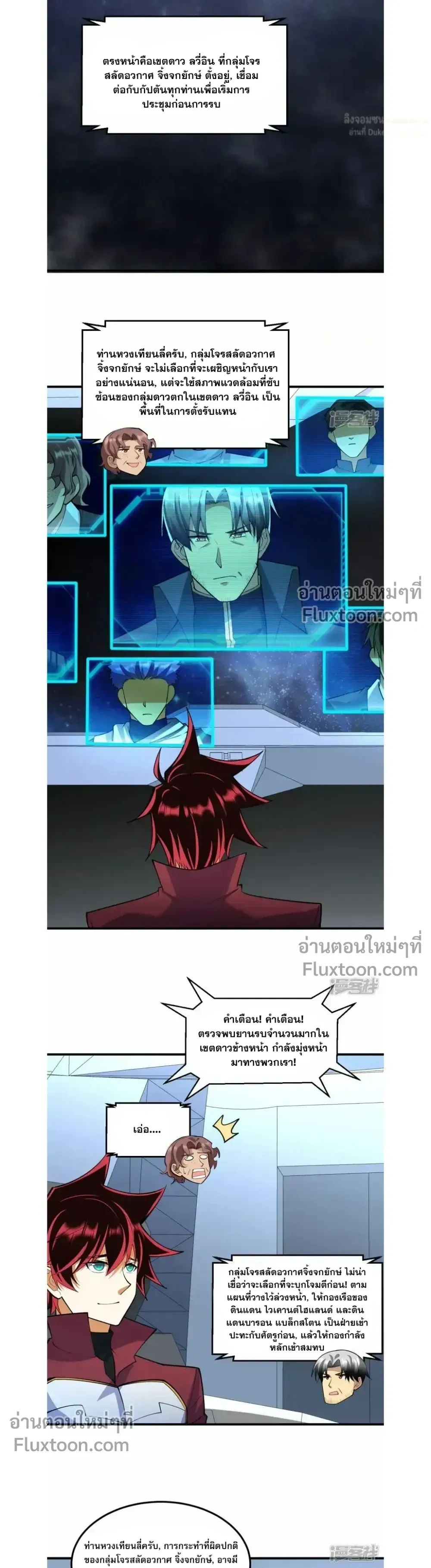 หน้าที่ 12