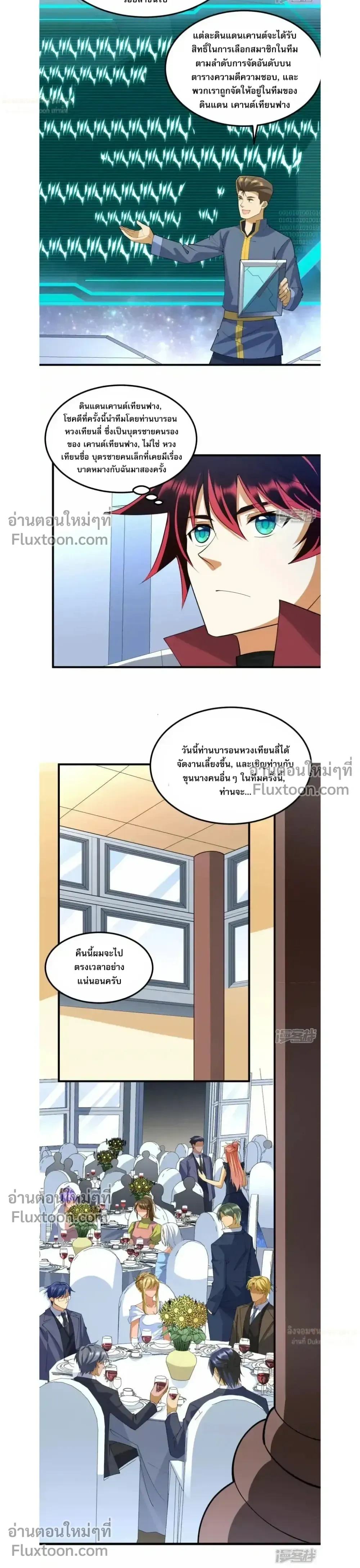 หน้าที่ 6