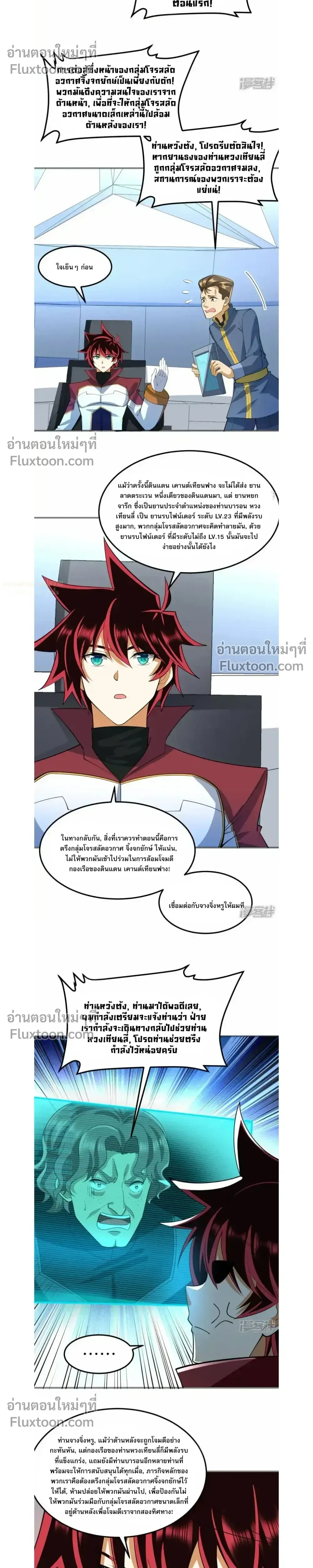 หน้าที่ 5