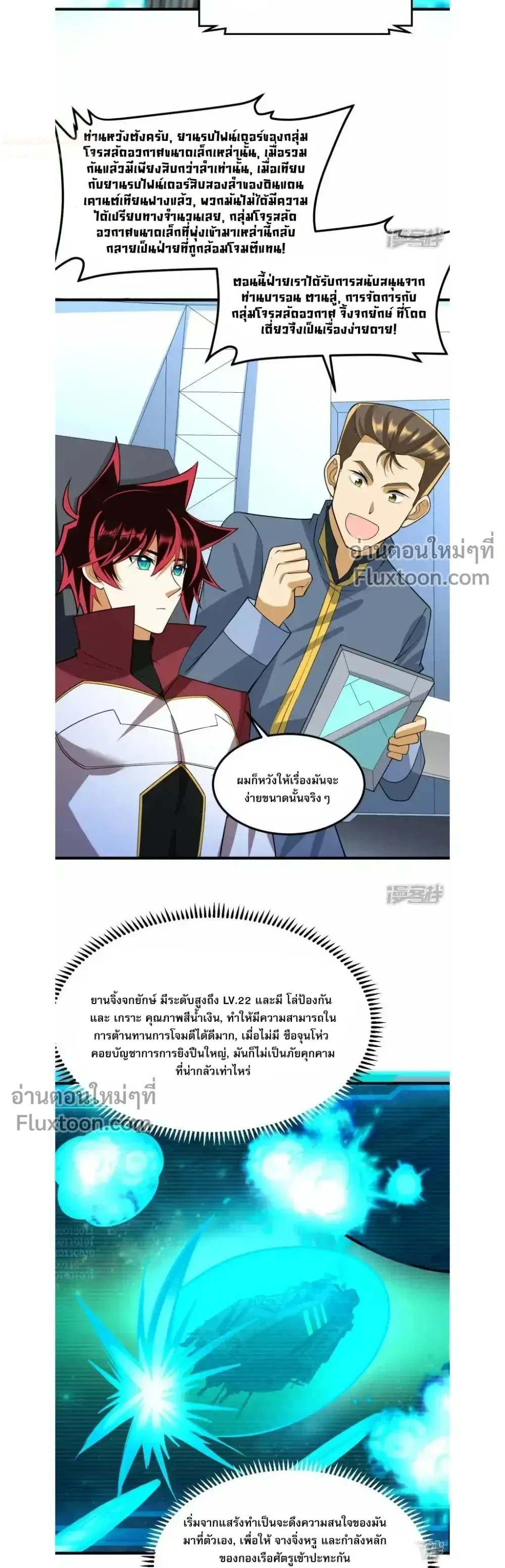 หน้าที่ 9