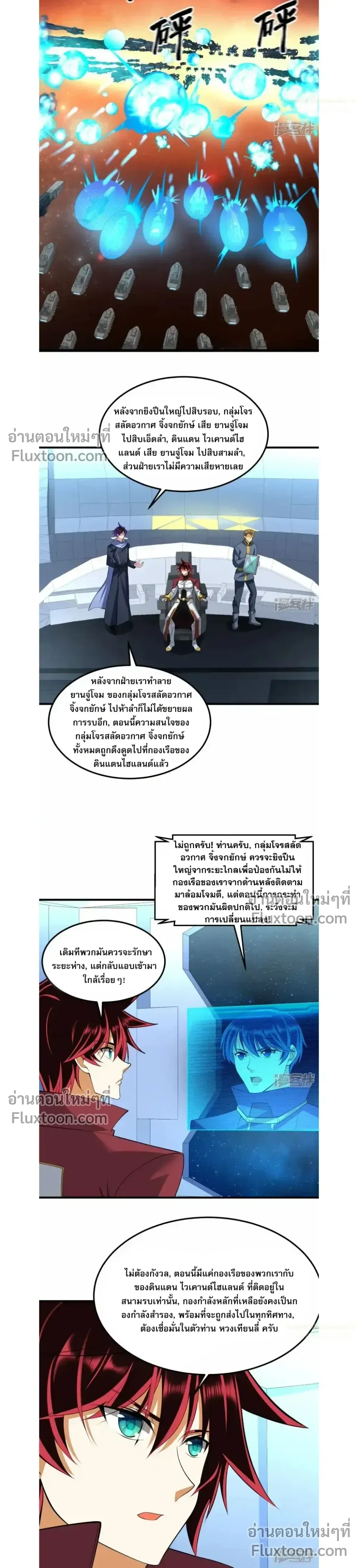 หน้าที่ 3