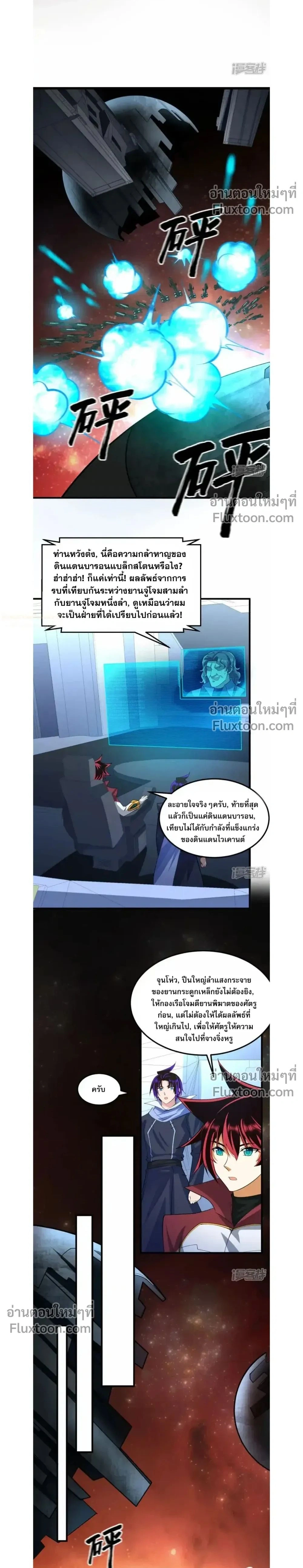 หน้าที่ 2