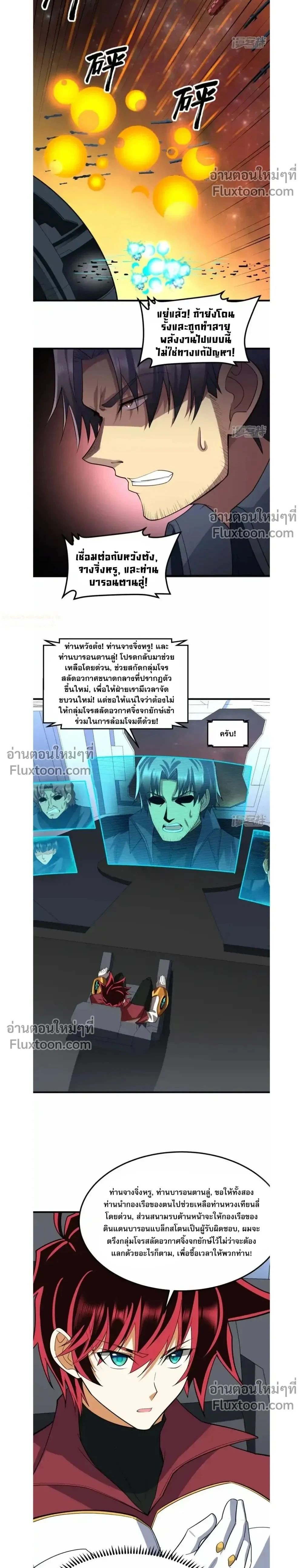 หน้าที่ 2