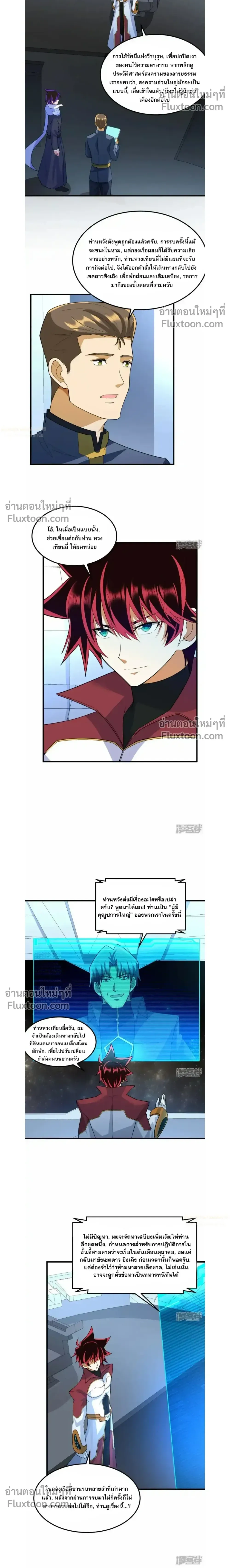 หน้าที่ 9