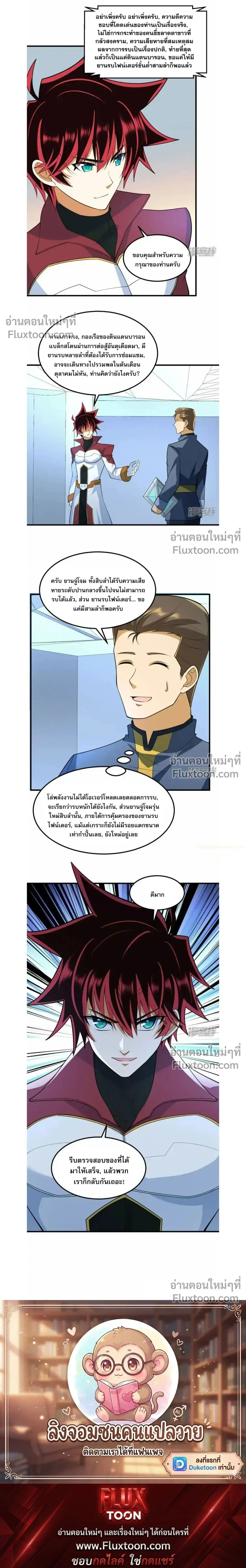 หน้าที่ 10