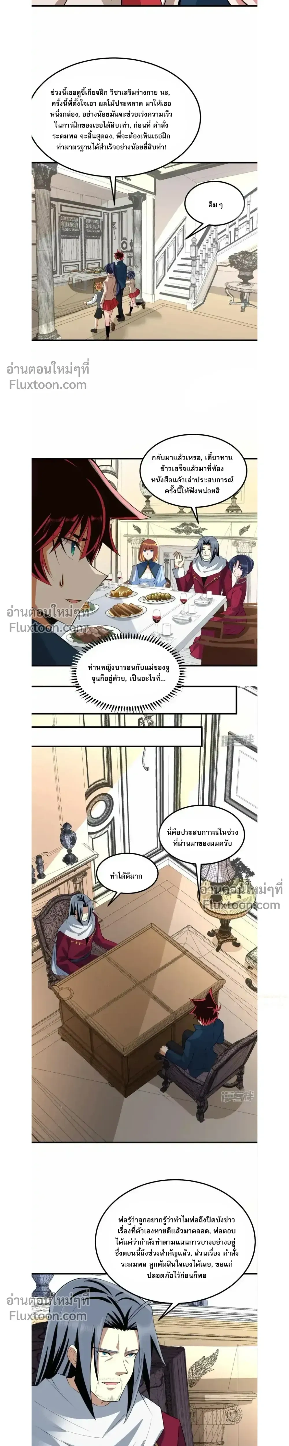 หน้าที่ 4