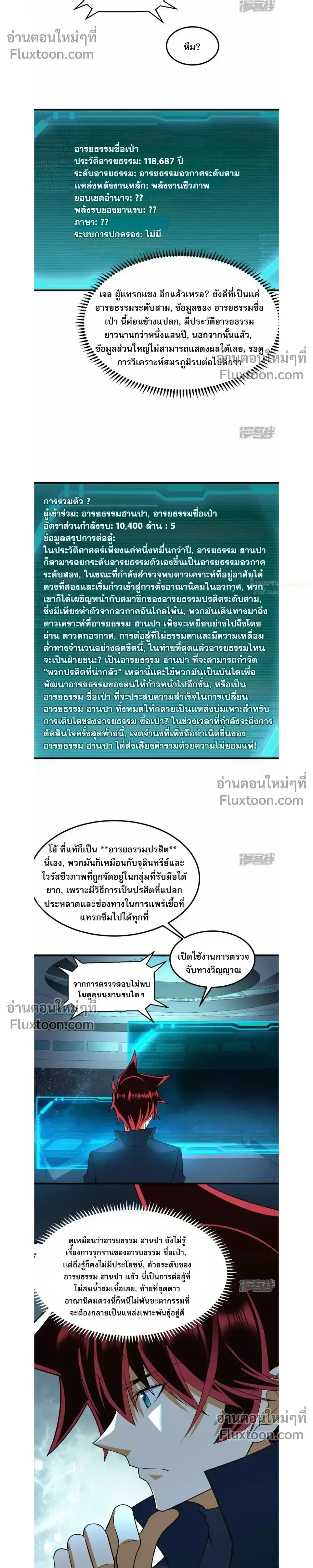 หน้าที่ 7