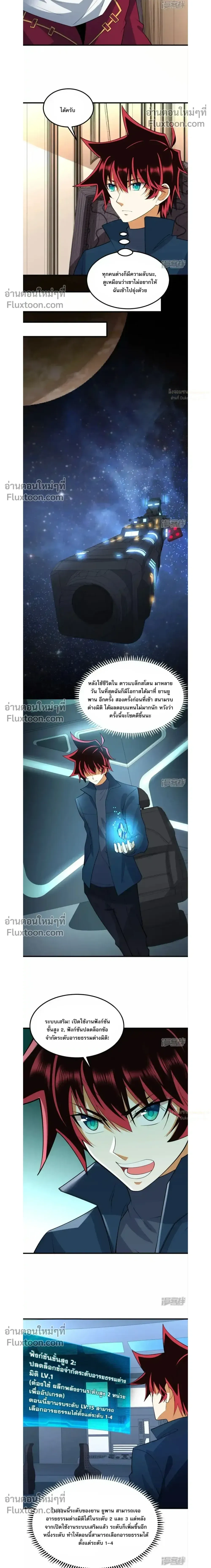 หน้าที่ 5
