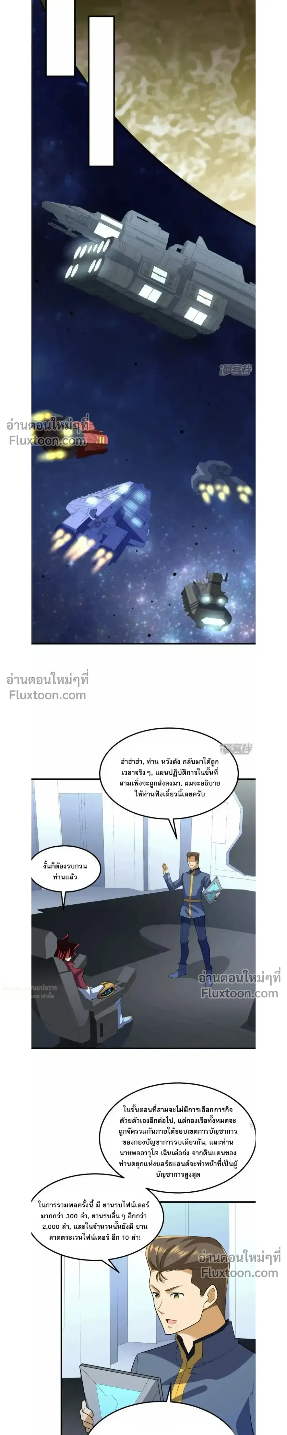 หน้าที่ 4