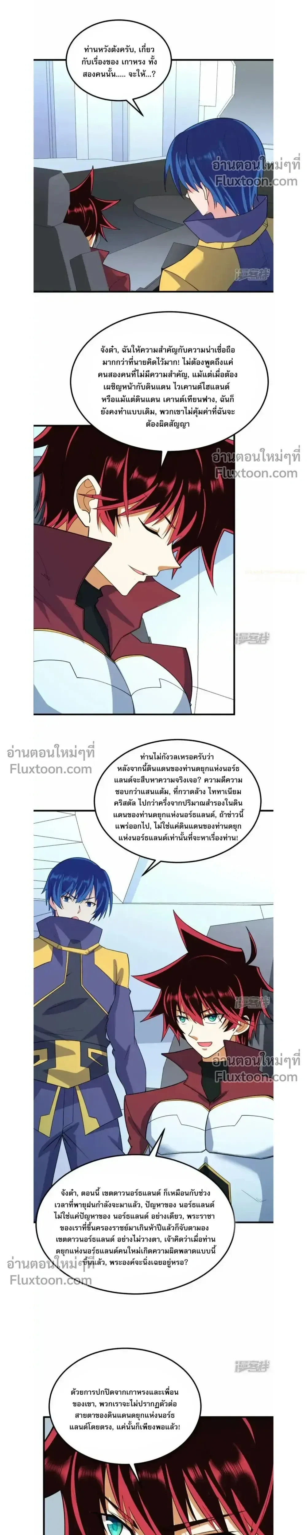 หน้าที่ 11