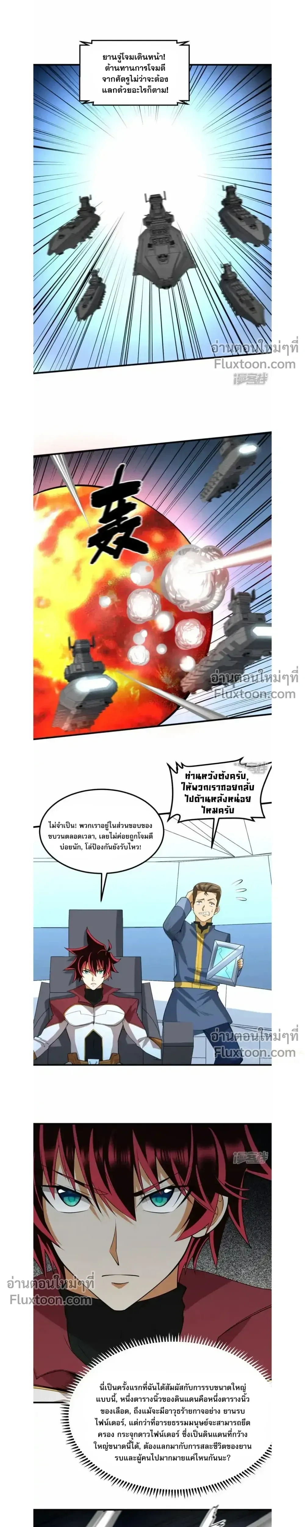 หน้าที่ 4