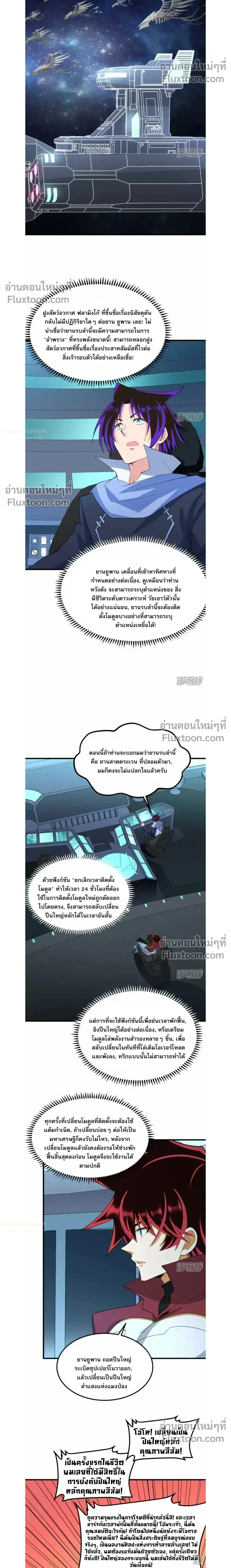 หน้าที่ 7