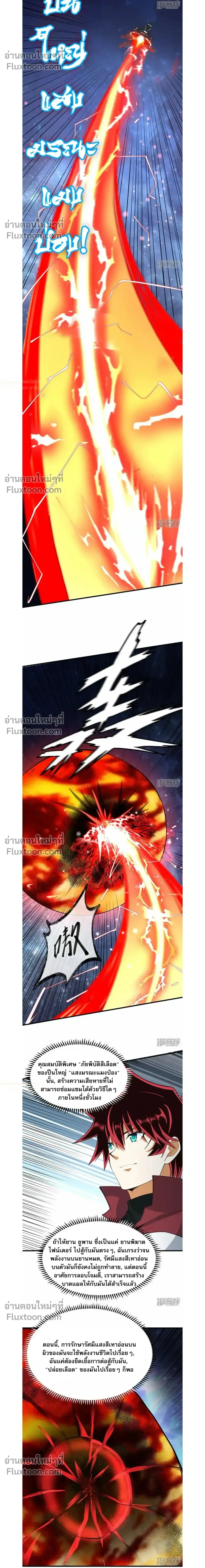 หน้าที่ 9