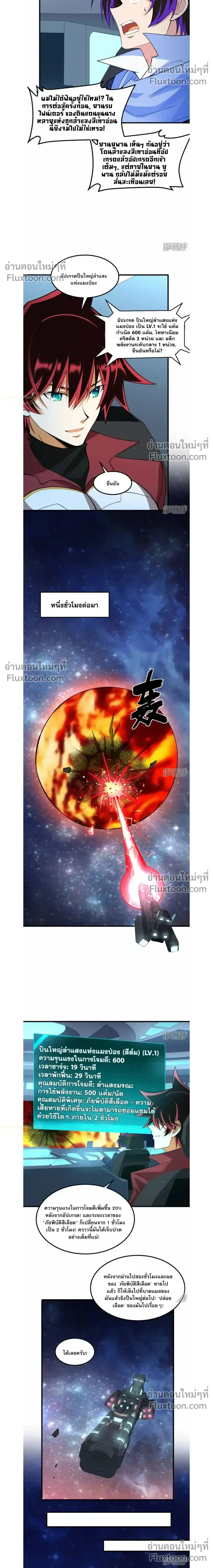 หน้าที่ 11