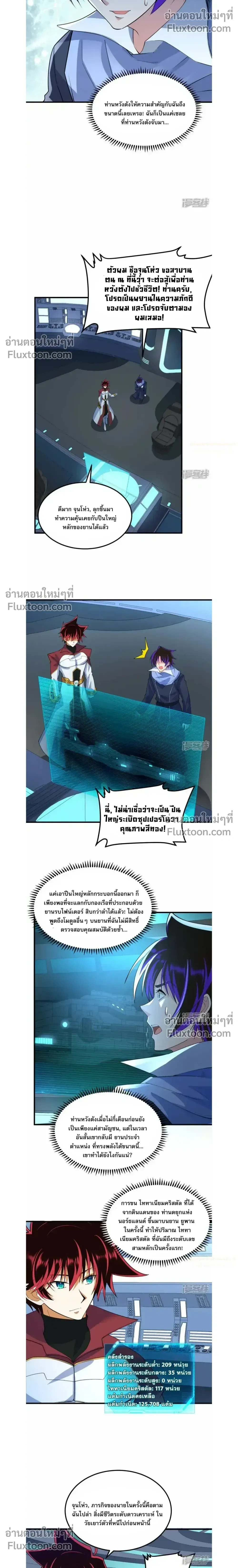 หน้าที่ 5