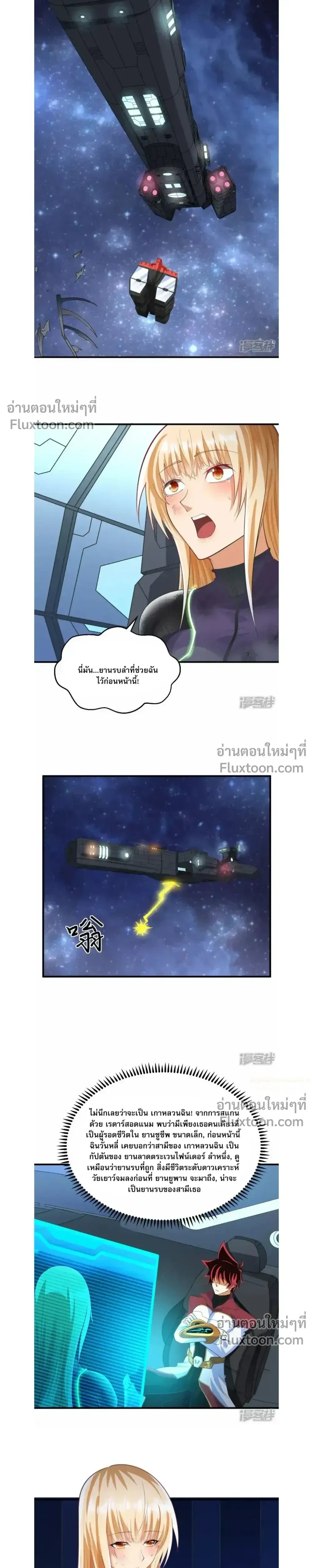 หน้าที่ 8