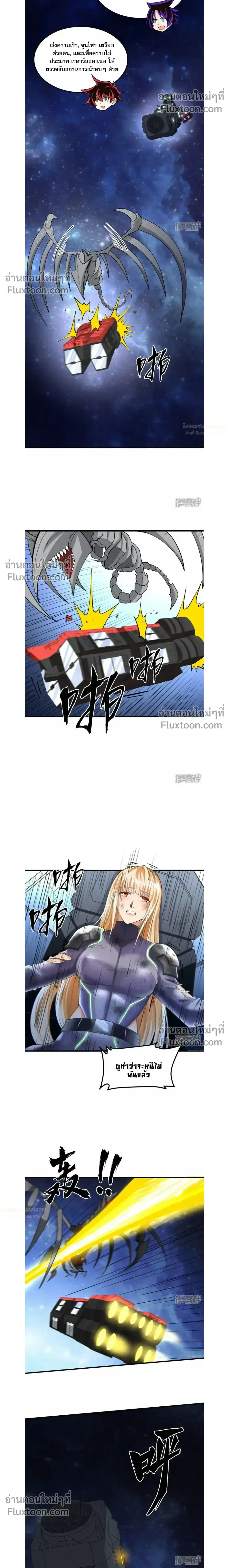 หน้าที่ 7