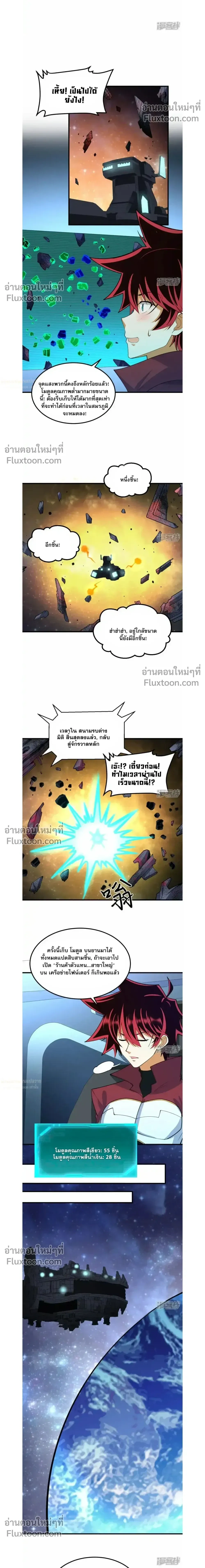 หน้าที่ 5