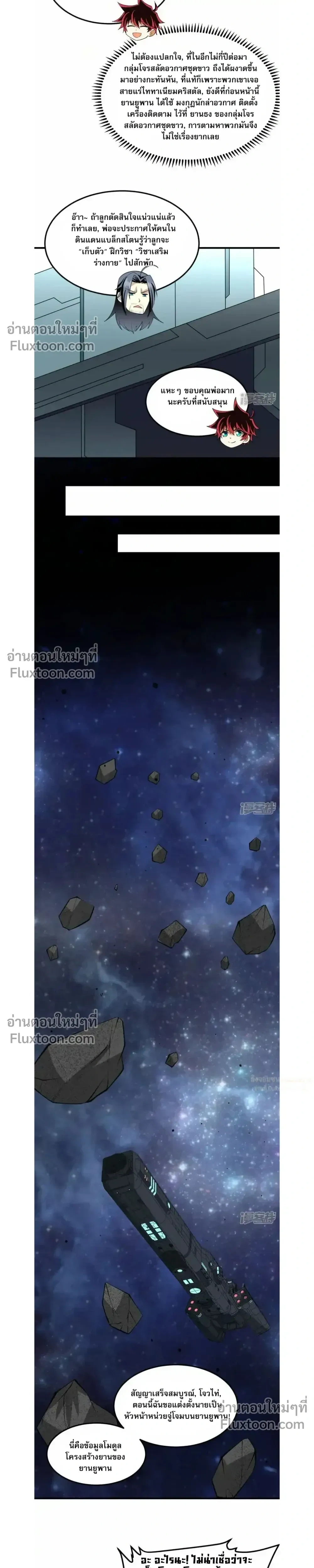 หน้าที่ 5