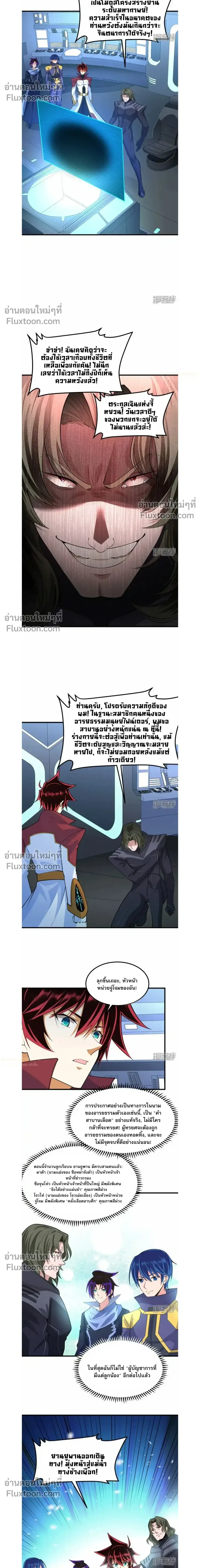 หน้าที่ 6