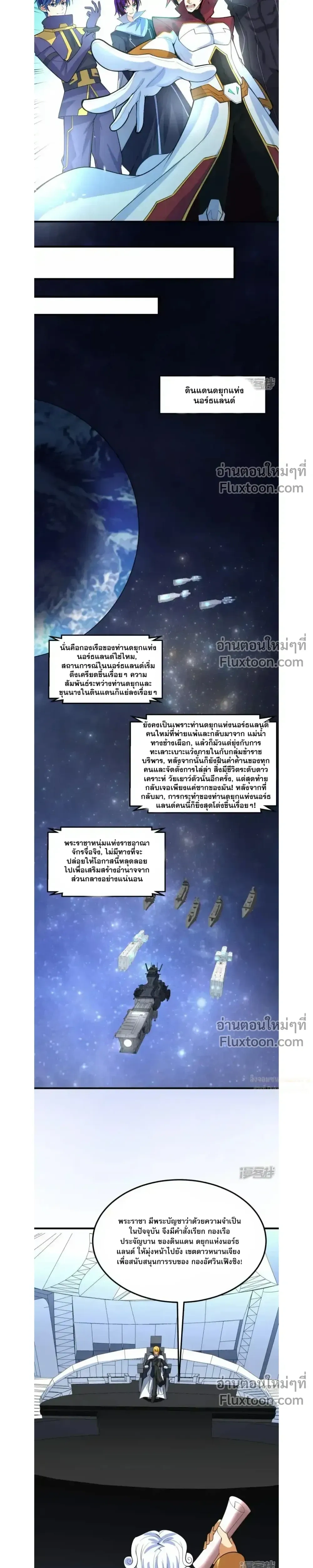 หน้าที่ 7