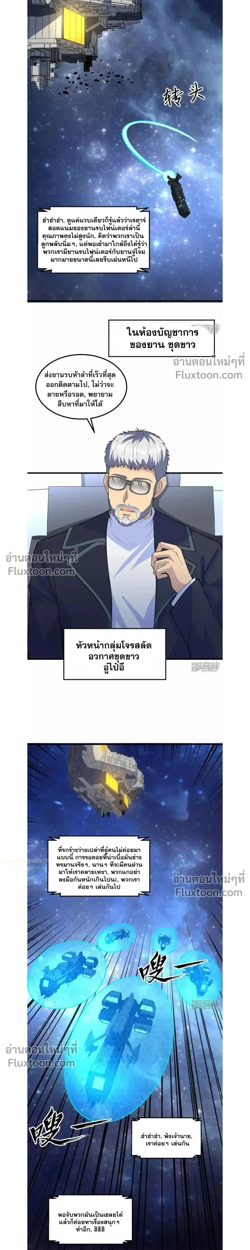 หน้าที่ 10