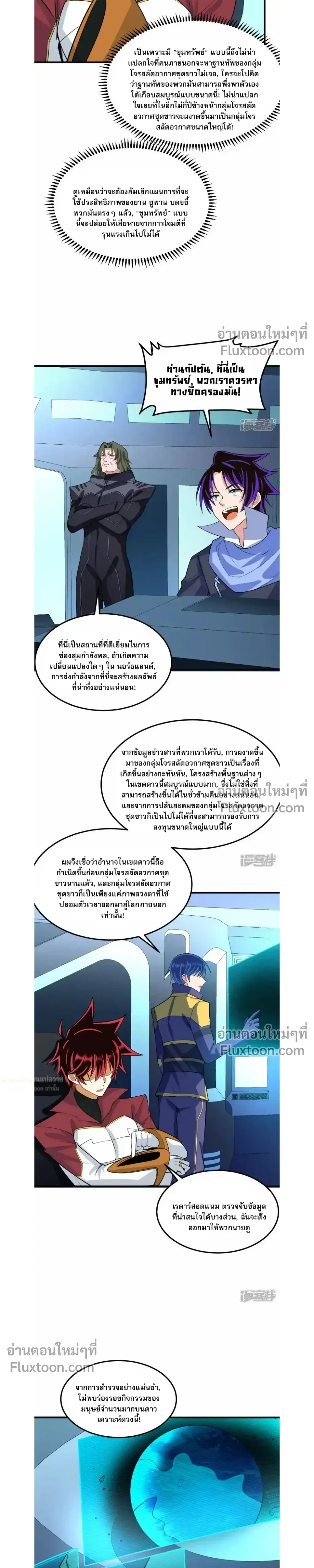 หน้าที่ 4