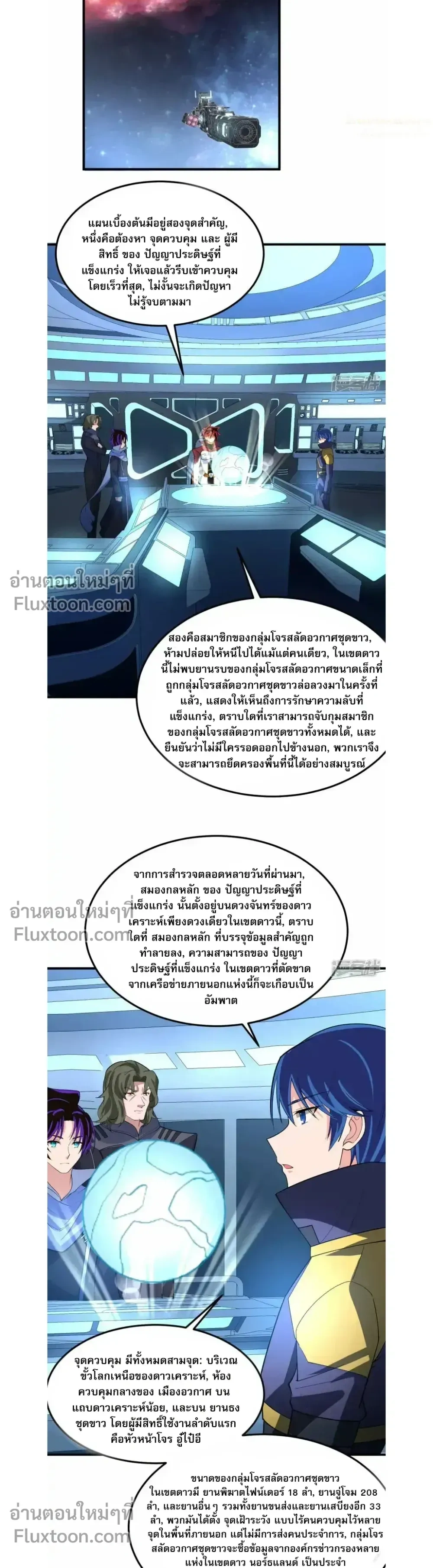 หน้าที่ 6