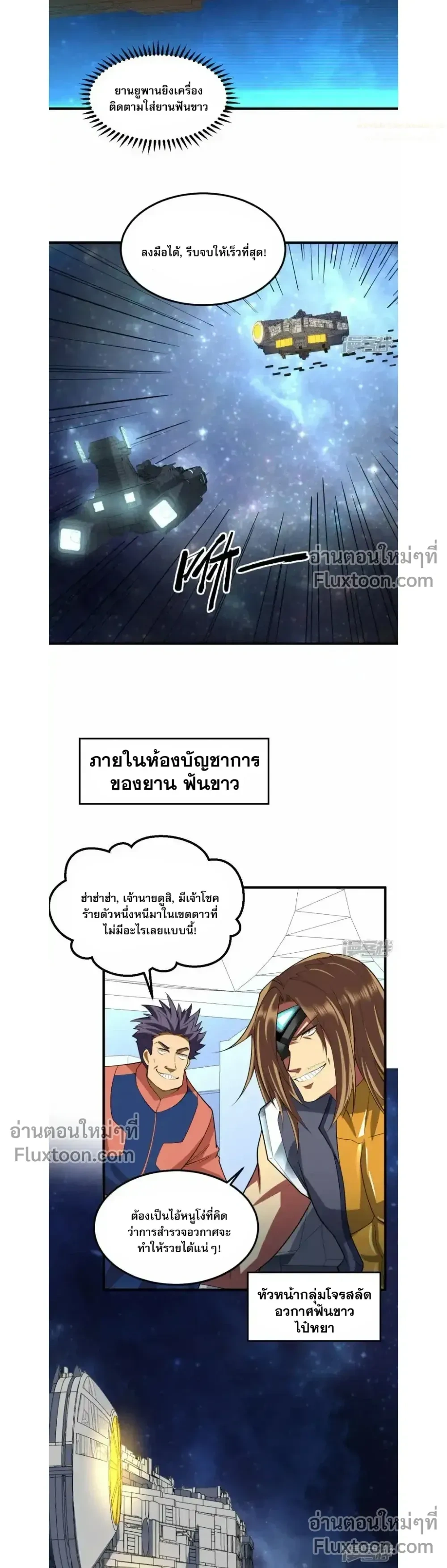 หน้าที่ 9