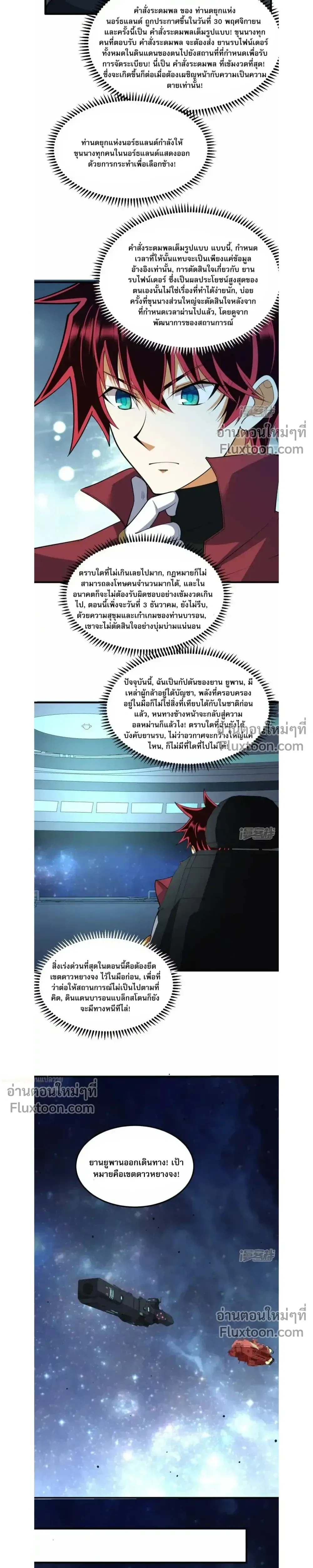 หน้าที่ 10