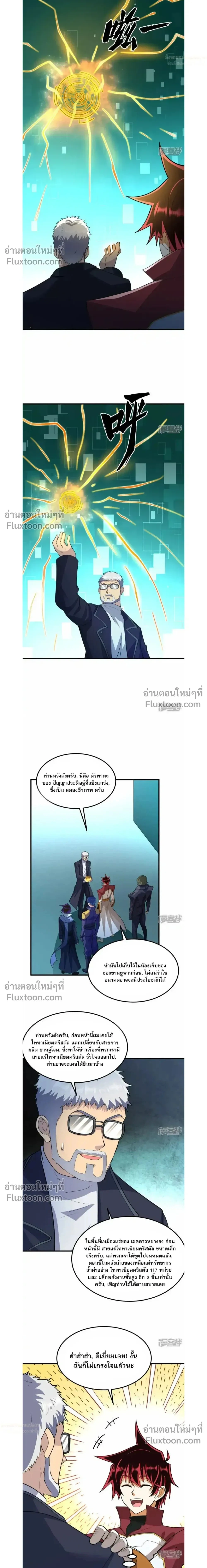 หน้าที่ 12