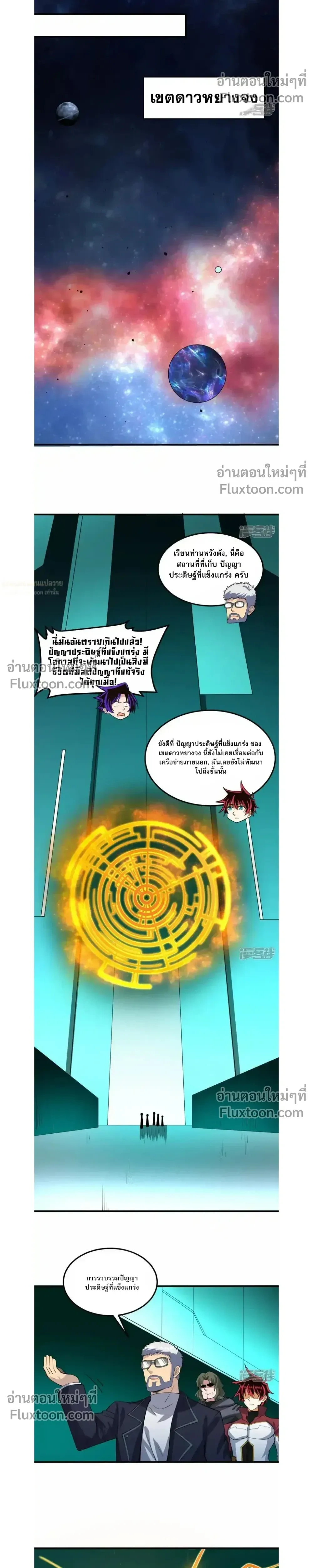 หน้าที่ 11