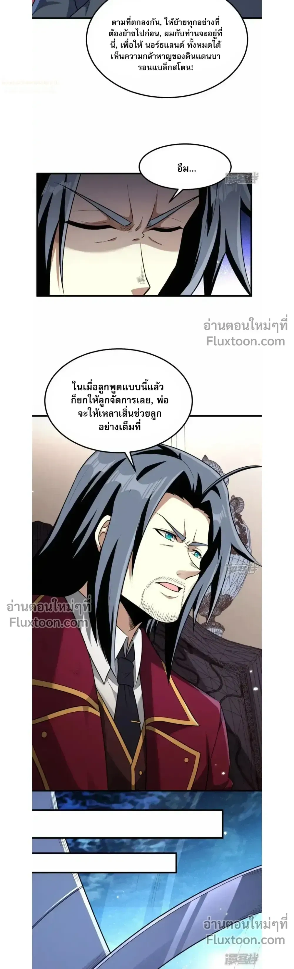 หน้าที่ 6