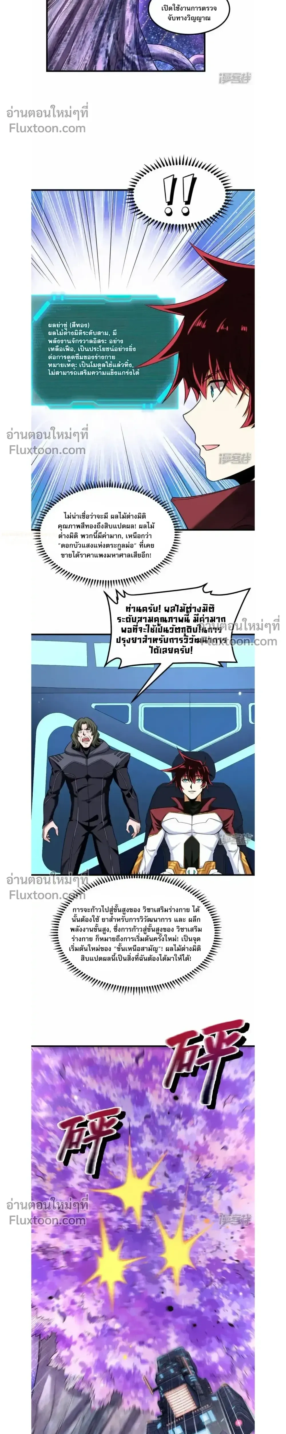 หน้าที่ 11