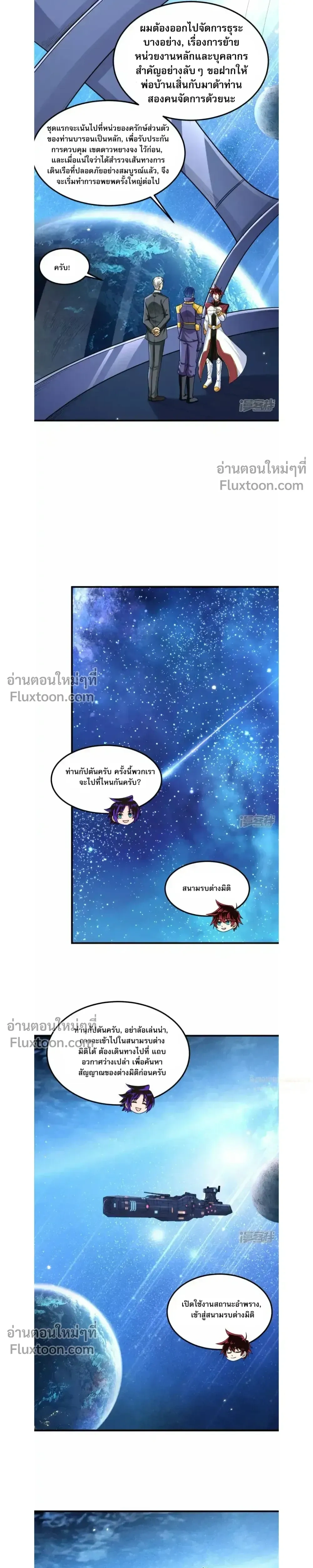 หน้าที่ 7